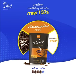 Khao Shong เขาช่อง กาแฟสำเร็จรูปชนิดเกล็ด (กาแฟ 100%) แบบถุง ขนาด 100 กรัม (แพ็ค 7)