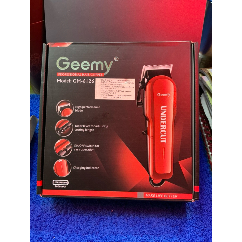 ปัตตาเลี่ยนไร้สายGM-6126