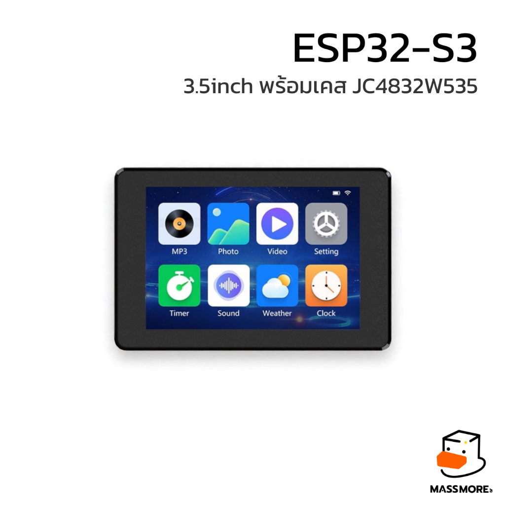 โมดูลหน้าจอ ทัชสกรีน ESP32-S3 3.5inch พร้อมเคส JC3248W535 JC4832W535 Touch Display LVGL