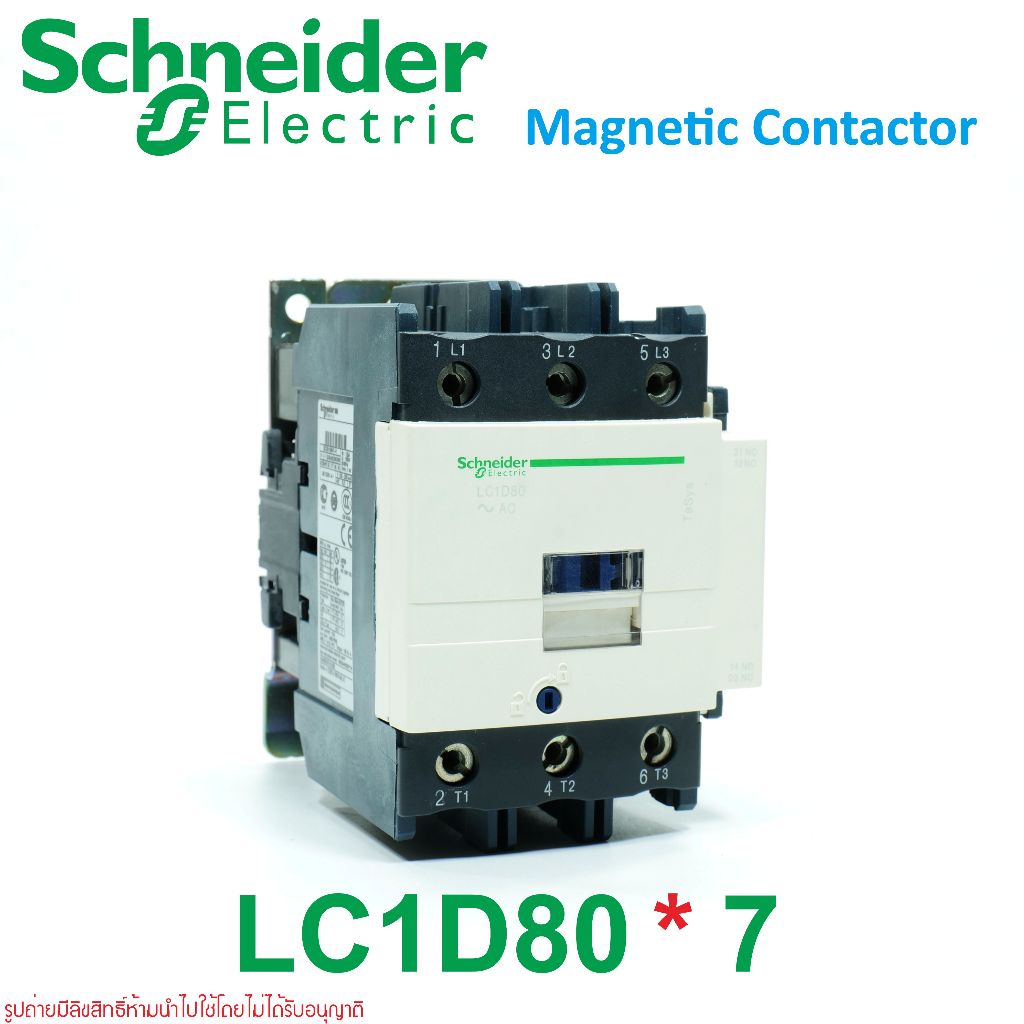 LC1D80 Schneider Electric Magnetic contactor LC1D80M7 LC1D80E7 LC1D80B7 LC1D80D7 LC1D80P7 LC1D80Q7