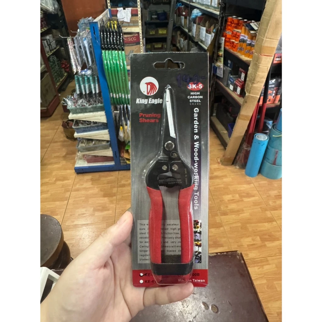กรรไกรตัดกิ่งไม้ King Eagle หัวนก ปลายตรง KE-610S / ปลายโค้ง KE-610R ส่งด่วน!!!