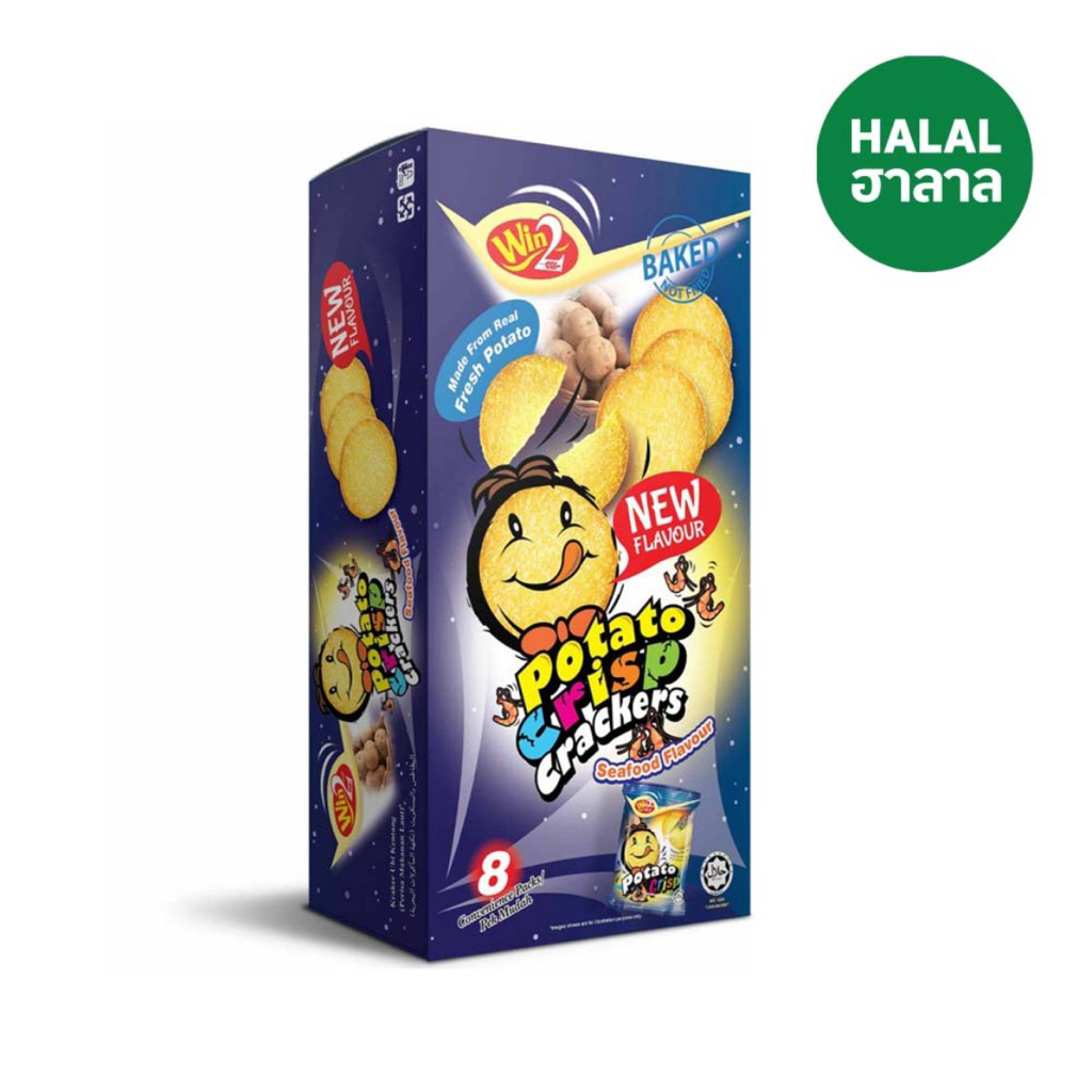 [รอ1วัน]WIN 2 Baked Potato Seafood/Sour cream/Barbeque/Sweet Corn 160g. ขนมแครกเกอร์มันฝรั่งบางกรอบ