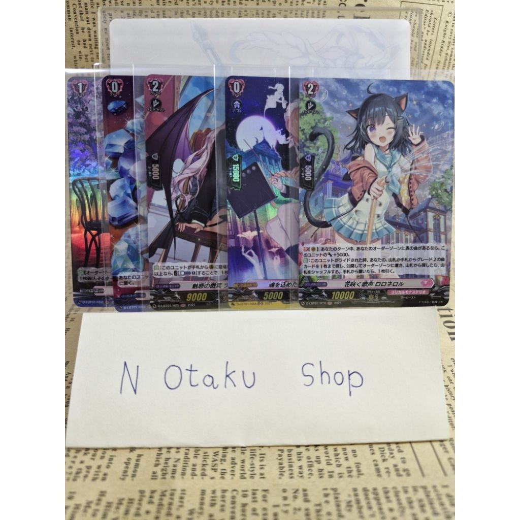 [แยกใบ] Vanguad JP จากชุด D-LBT01 (ความแรร์ H) ของแท้ สภาพสวย