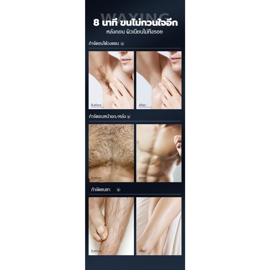 ครีมกําจัดขน 100g ครีมกำจัดขนบริเวณร่างกายสำหรับผู้ชาย,สินค้านำเข้า Hair Removal Cream for Men - รูปที่ 5
