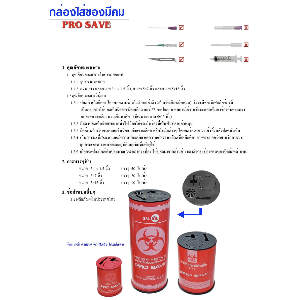 รูปภาพ 8