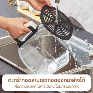 ฟรีกระดาษรอง ACEHOME หม้อทอดไร้น้ำมัน Air Fryer รุ่น AGR-J101 หน้าจอสัมผัส มีขนาดความจุ 6 ลิตร