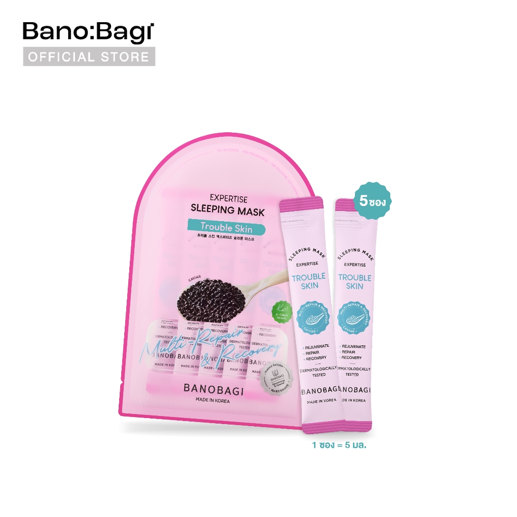 BANOBAGI Expertise Sleeping Mask - Trouble Skin 25 ml. (1 pc.)