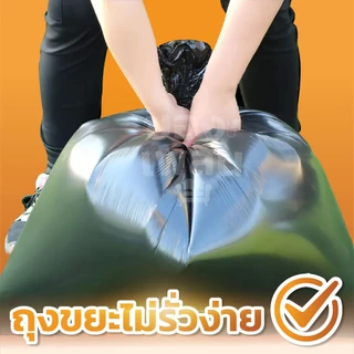 ถุงขยะ ถุงดำ ถุงขยะเหนียว 22x24 26x32 30x37 รับนํ้าหนักได้สูง เเบบม้วน ใหญ่พิเศษ ไร้กลิ่น เกรดA