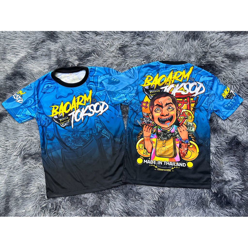 เสื้อบ่าวอาม ไซส์เด็ก ลายใหม่ ผ้ามันสกรีนลาย แขนสั้น คอกลม