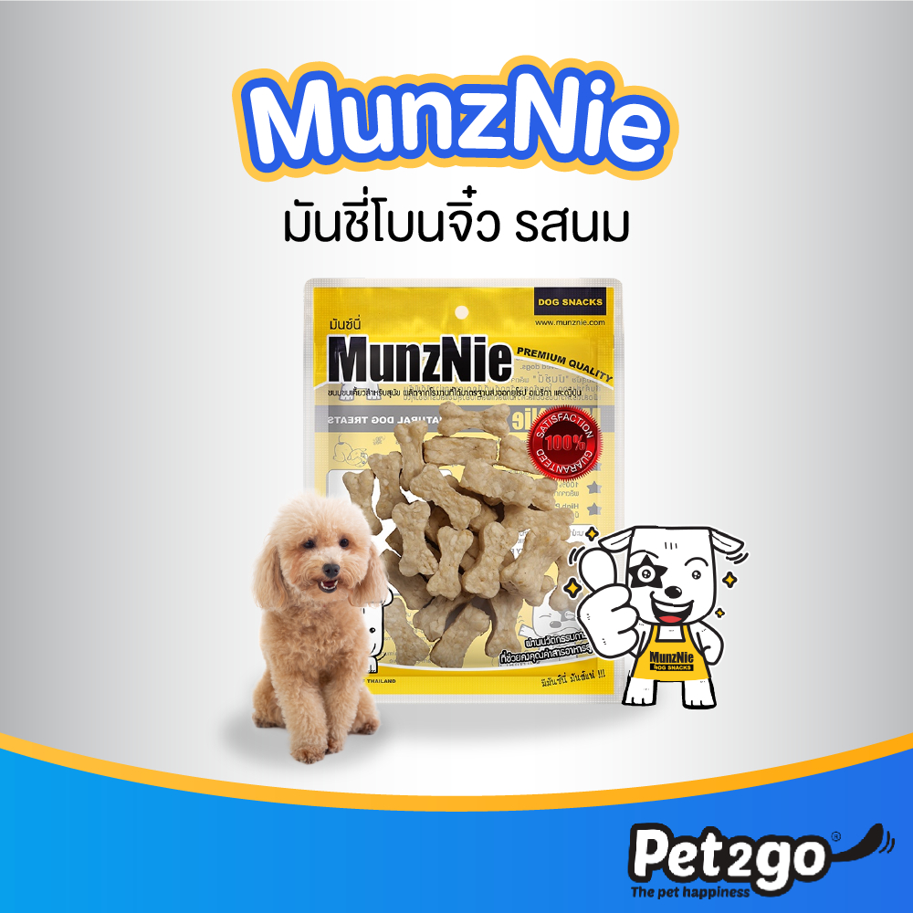 MUNZNIE ขนมสุนัขมันซ์นี่ มันชี่โบนจิ๋ว รสนม 1 นิ้ว 25 ชิ้น||MS014