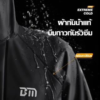 🌧20 ปีไม่เสีย🌧ชุดกันฝน เสื้อกันฝน เสื้อกันฝนผู้ใหญ่ กางเกงและหมวก กันน้ำและทนทานมีแถบสะท้อนแสง Rain Suit