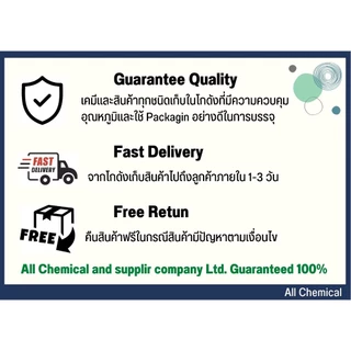 5l.แอลกอฮอล์ 95% แอลกอฮอล์ล้างมือ / Alcohol 95%non-food grade 5ลิตร