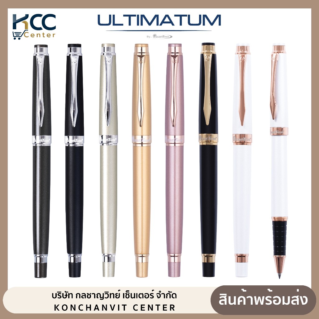 ปากกา ปากกาหมึกเจล พรีเมี่ยม รุ่น Enoble หัว 0.7mm. หมึกน้ำเงิน Quantum Ultimatum มีกล่องให้ทุกด้าม (1ด้าม)