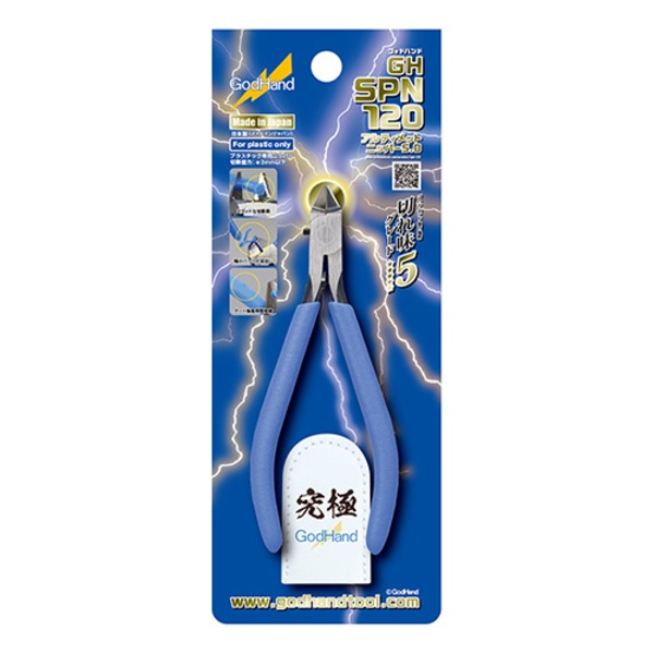 GodHand GH-SPN-120 Ultimate Nipper 5.0