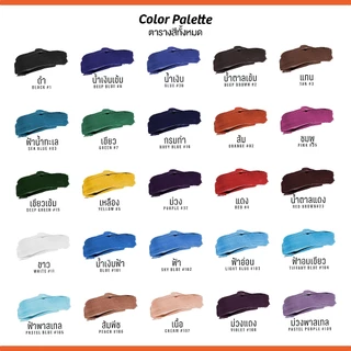 TTN (แห้งเร็วภายใน 30 นาที!) สีทาขอบหนัง กระเป๋า รองเท้า เข็มขัด หนังแท้ PU PVC TTN ขนาด 1,000 ml. ขวดใหญ่