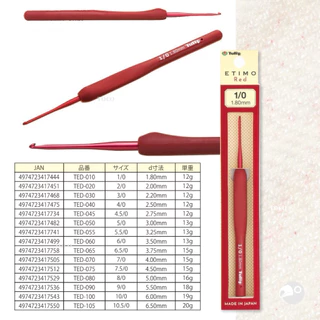 Tulip etimo red crochet hooks เข็มโครเชต์ สีแดง ใหม่ล่าสุด ของแท้ ญี่ปุ่นแท้
