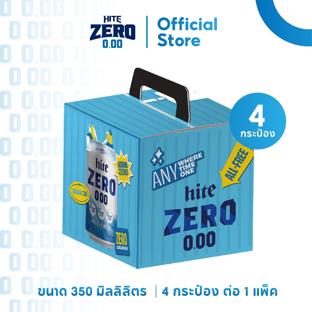 [New Packaging] hite ZERO All Free ไฮท์ซีโร่ เครื่องดื่มสปาร์คกลิ้งมอลต์ x 4 cans