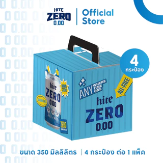 [New Packaging] hite ZERO All Free ไฮท์ซีโร่ เครื่องดื่มสปาร์คกลิ้งมอลต์ x 4 cans