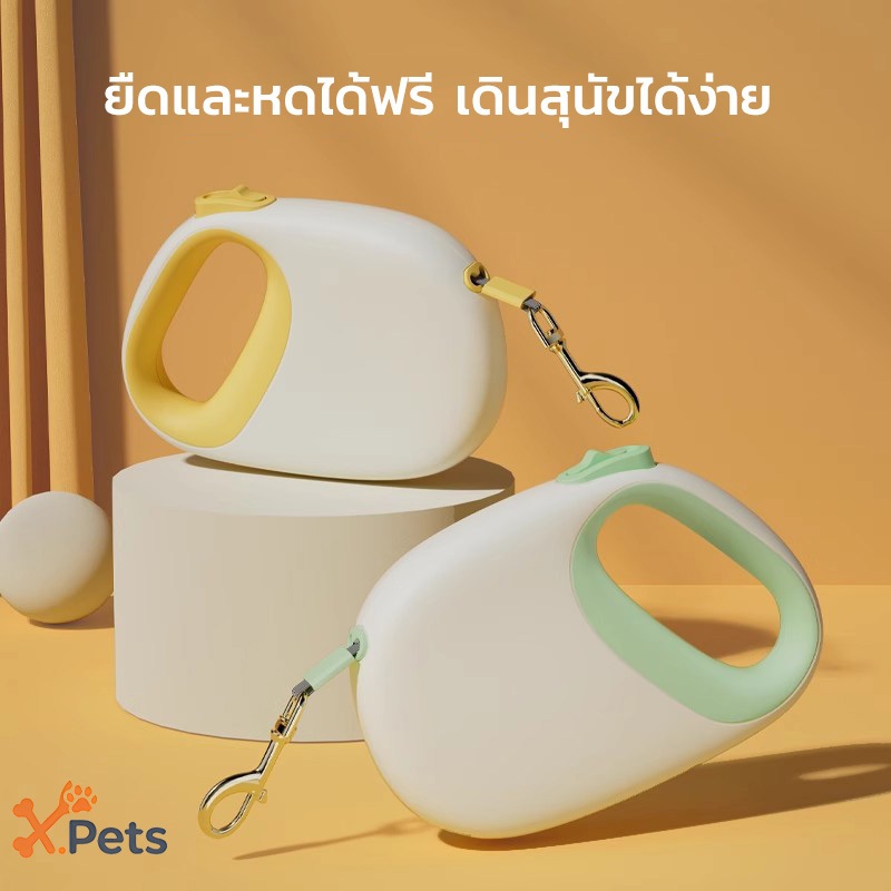 Dogสายจูงสัตว์เลี้ยง ยาว 5 เมตร สายจูงยืดหด สุนัข แมว พกพาง่าย Retractable Dog Leash