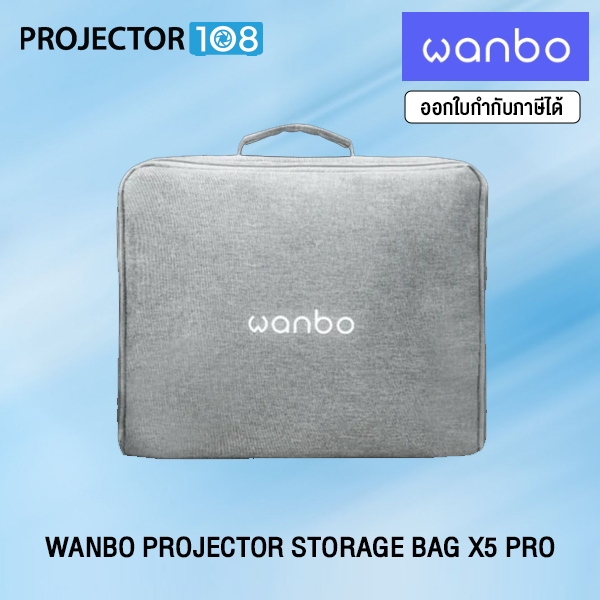 WANBO PROJECTOR STORAGE BAG X5 PRO