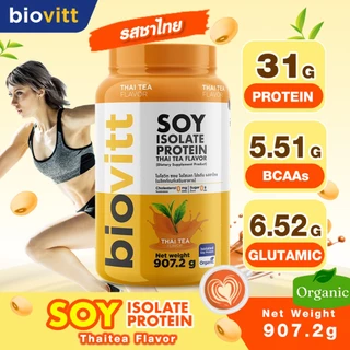 [ซอยชาไทย] biovitt Soy Protein ThaiTea ซอยโปรตีน รสชาไทย อร่อย ทานง่าย โปรตีนสูง 31 กรัม | 907.2g.