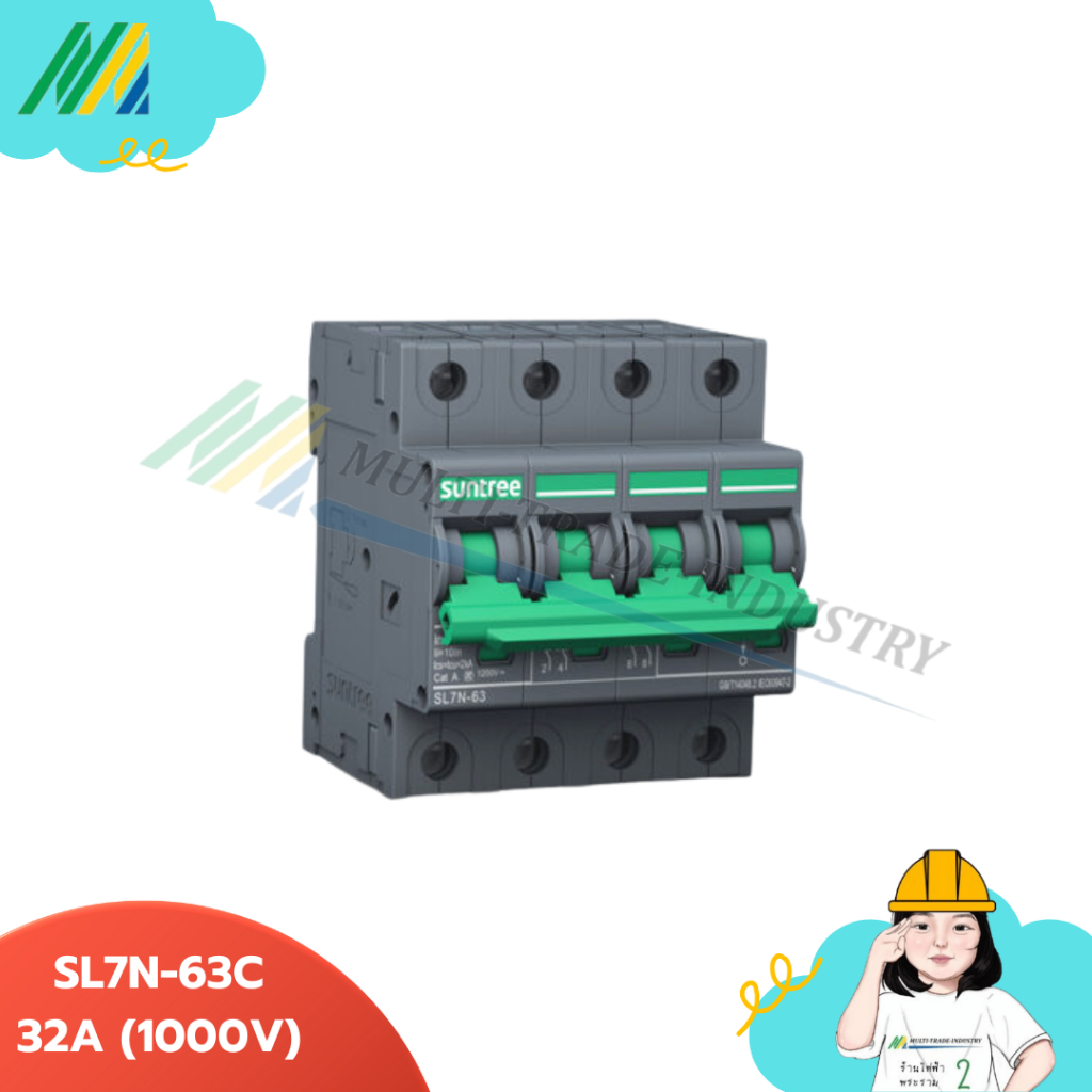 เบรกเกอร์ 4P 32A SL7N-63C32DC MCB 1000V