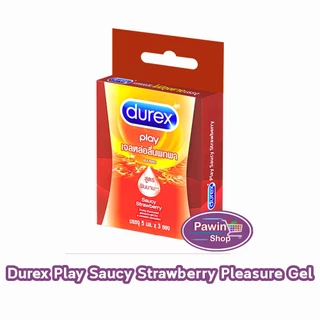 Durex Play เจลหล่อลื่น ดูเร็กซ์ เพลย์ สตรอเบอร์รี่ 50,100มล. [1 ขวด สีแดง] JJ 610X Saucy Strawberry Gel เจล