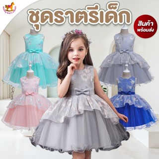 🇹🇭ส่งไวทันที 🇹🇭ชุดราตรีเด็ก แขนกุด (ED2) ชุดออกงานเด็กผู้หญิ…