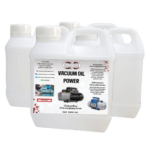 4010.น้ำมันแวคคั่มปั๊ม  ANR  ขนาด 1000 ml  450 ml น้ำมัน Vacuum Pump Oil  ANR.