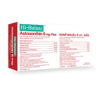 [เซตรักตัวเองมากๆนะ x2] Hi-Balanz แอตต้าแซนธิน 6 มก. พลัส น้ำมันมะกอก 1 กล่อง + ไลโคพีน 1 กล่อง