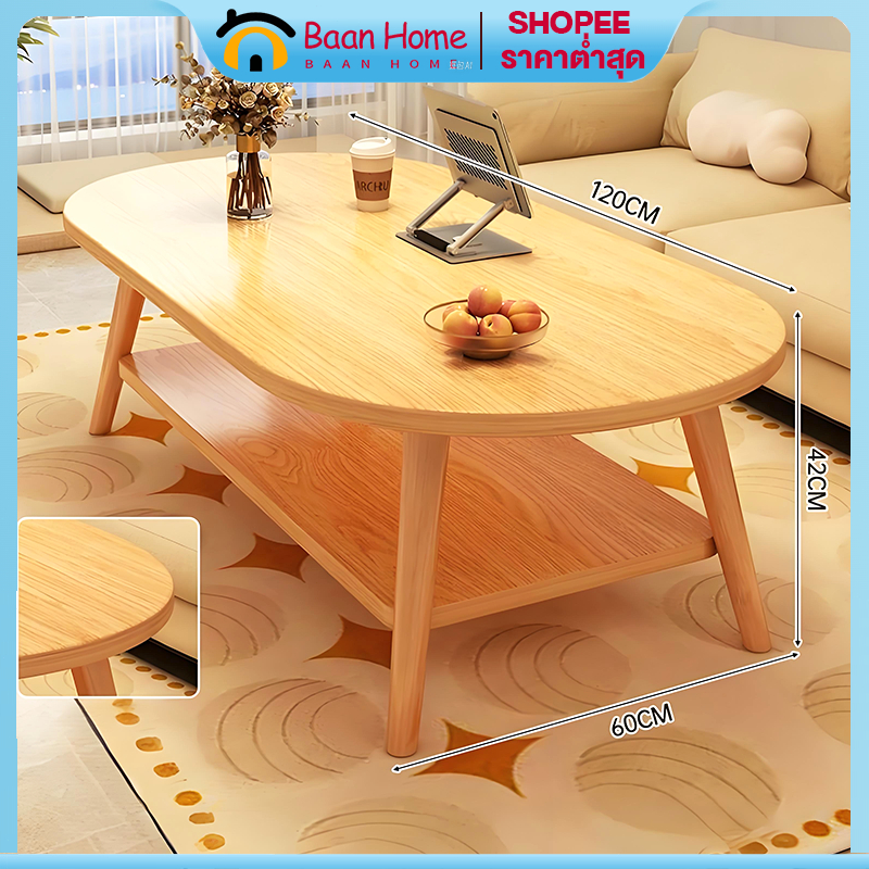 BA 2ชั้น โต๊ะกลางโซฟา120/100cm ทรงวงรี โต๊ะกาแฟ สไตล์เรียบง่าย ชั้นเก็บของสองชั้น โต๊ะห้องรับแขก โต๊ะญี่ปุ่นนั่งพื้น