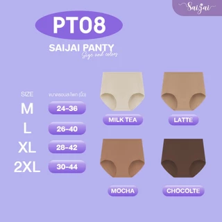 PT08 SAIJAI PANTY กาเกงชั้นในเอวสูง ผ้านุ่มใส่สบาน