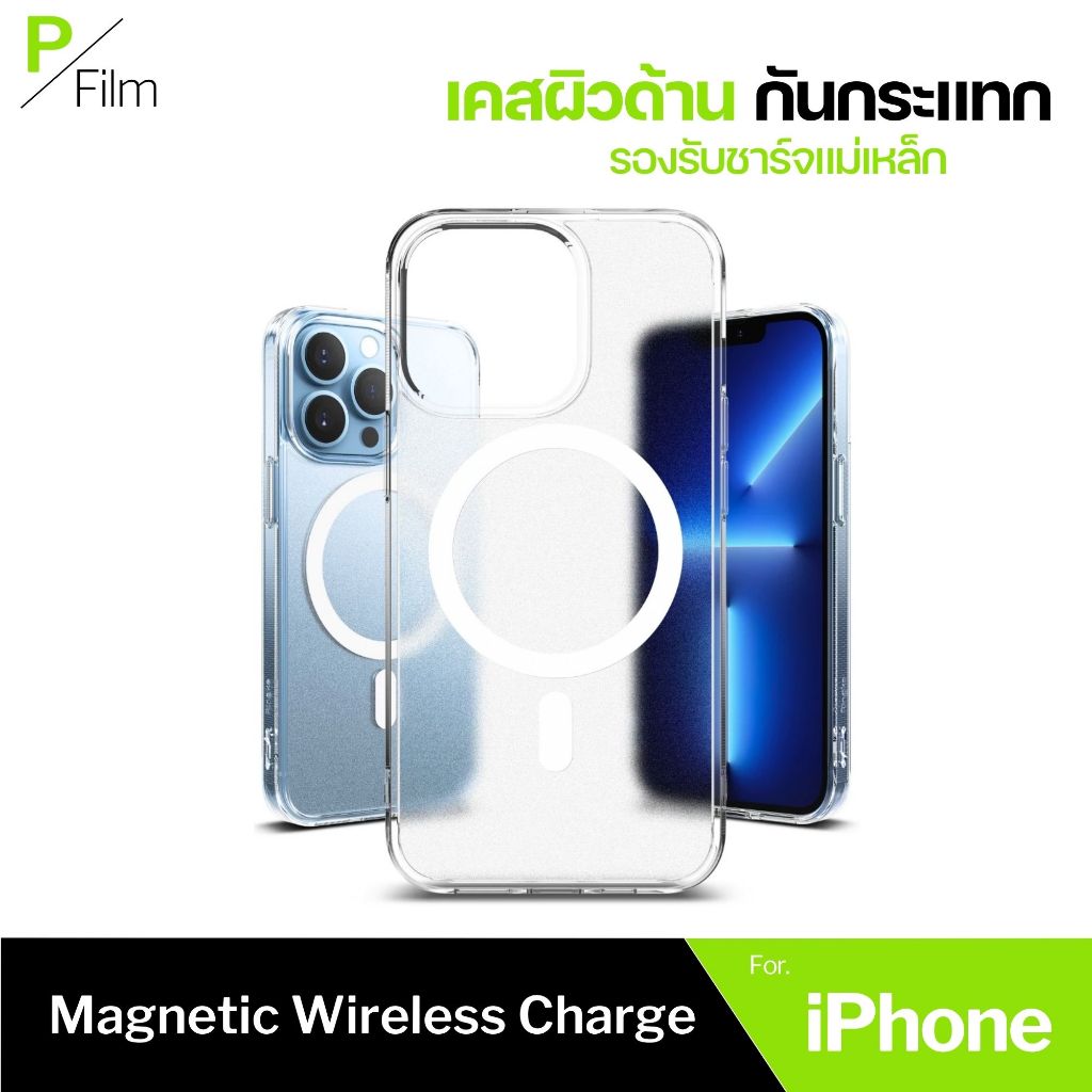 [P-Film] เคสใส แม่เหล็ก ด้าน iphone 13 | iphone 17 pro max | iphone 16 | iphone 16 pro max | 11