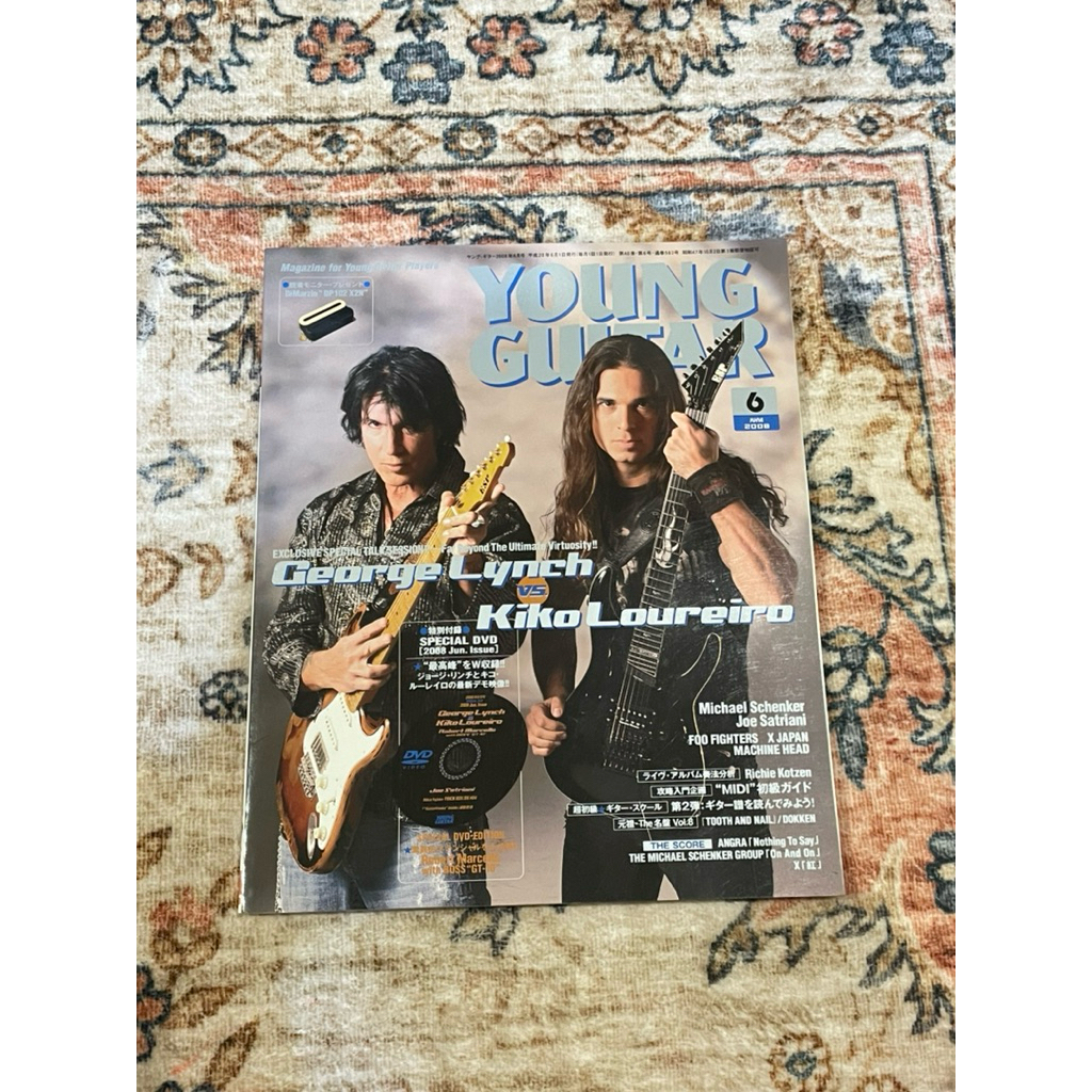 [Young Guitar] George Lynch & Kiko Loureiro - 6 June 2008