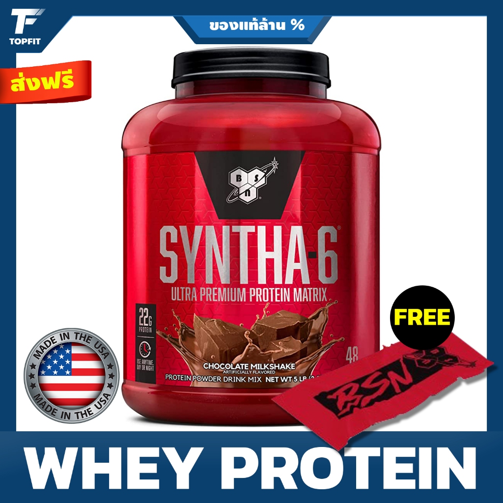 BSN SYNTHA-6® Ultra-Premium Protein Powder - 5 lbs เวย์โปรตีน เพิ่มกล้ามเนื้อ รสชาติดีเยี่ยม