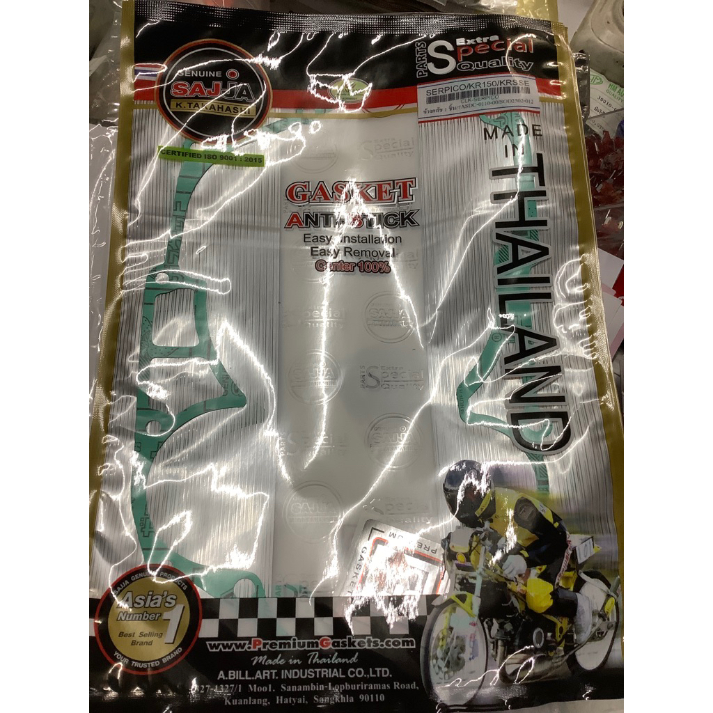 ประเก็นครัชรุ่น❤️Kawasaki -KR150-✅SERPiCO*17569-75