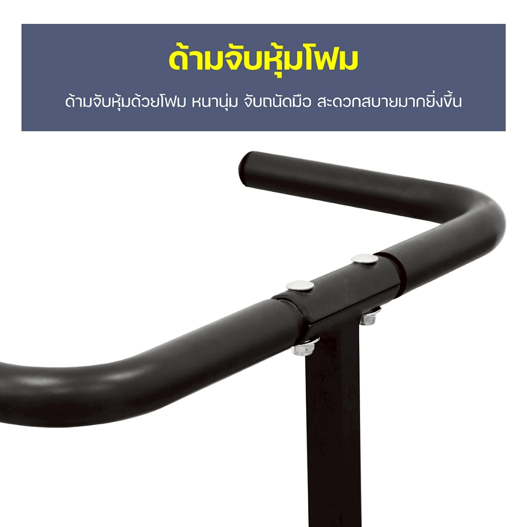 BG Twist & Balance เครื่องบริหารร่างกายแบบหมุน ทรงตัว รุ่น SP722 รองรับน้ำหนักได้ 120 KG. - รูปที่ 6