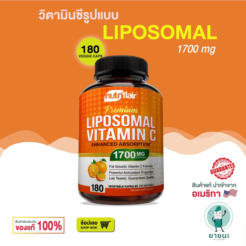 [ของแท้ 100% + พร้อมส่ง] 🧡 NutriFlair, วิตามินซี แบบเสริมการดูดซึม ⭐ Vitamin C Liposomal 1700mg, 180 Capsules