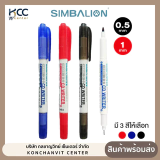 ปากกาเขียนซีดี 2 หัว ดำ แดง น้ำเงิน SIMBALION CD-30