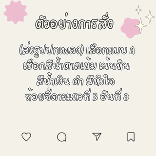 Sebofficial | Pre-Order 3-5 Day I งานออกแบบตามออเดอร์ กำไลเชือกเทียน Made to Order (เลื่อนดูรูปภาพมีวิธีสั่ง)