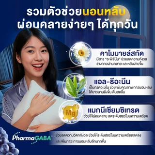 HandyHerb G'nite Jelly เเฮนดี้เฮิร์บ จี'ไนท์ เจลลี่ เคี้ยวก่อนนอน กลิ่นองุ่นเคียวโฮ 2 กล่อง (24 ซอง)