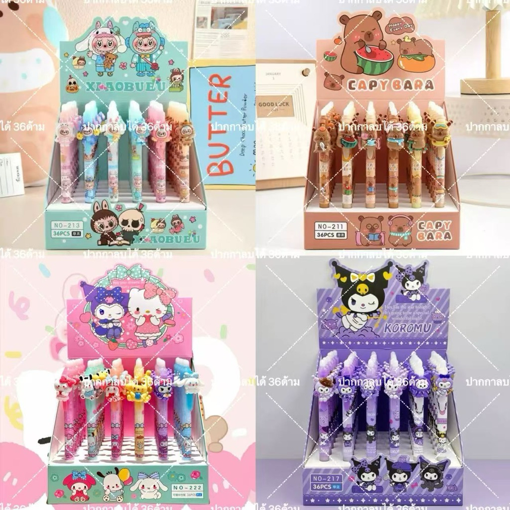 ปากกาลบคำผิดได้ ยกกล่อง 36 แท่ง ปากกาลายการ์ตูนลบได้ ขนาด 0.5 mm