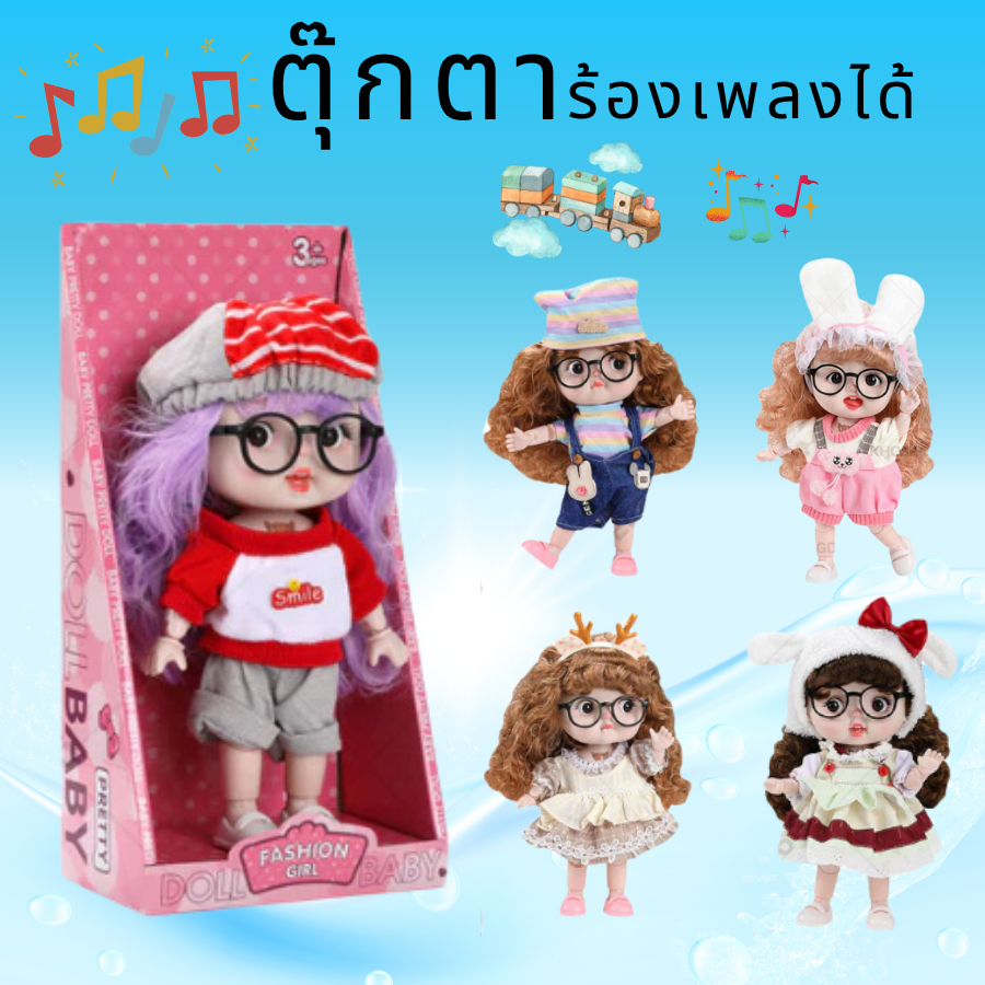 ตุ๊กตาเด็กผู้หญิง, ดอลลี่พร้อมเสื้อผ้า 27 ซม. ชุดตุ๊กตา, เหมือนจริง Melody Diy ผม Purin พร้อมส่งจากไทย