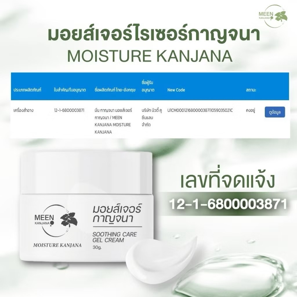 รูปภาพ 8