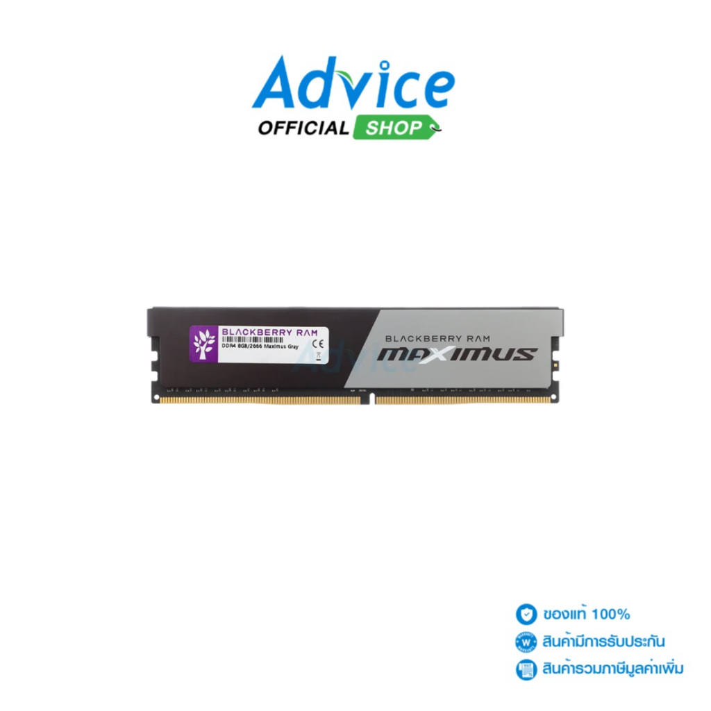 BLACKBERRY RAM DDR4(2666) 8GB MAXIMUS GRAY - A0158495