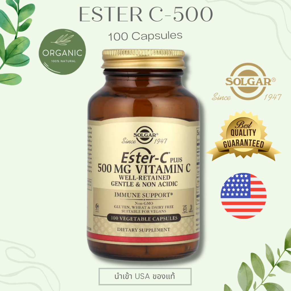 [ใส่ใจสุขภาพ] Solgar Ester C-500 Mg เหมาะกับผู้ที่ต้องการวิตามินซีในรูปแบบที่อ่อนโยน ไม่ระคายกระเพาะ 100/250 Cap