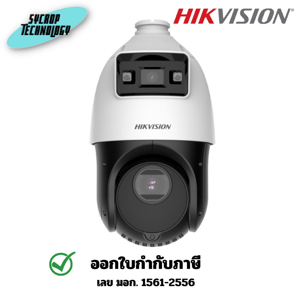 กล้องวงจรปิด Hikvision DS-2SE4C425MWG-E(14F0)  PTZ Cameras ประกันศูนย์ 3 ปี