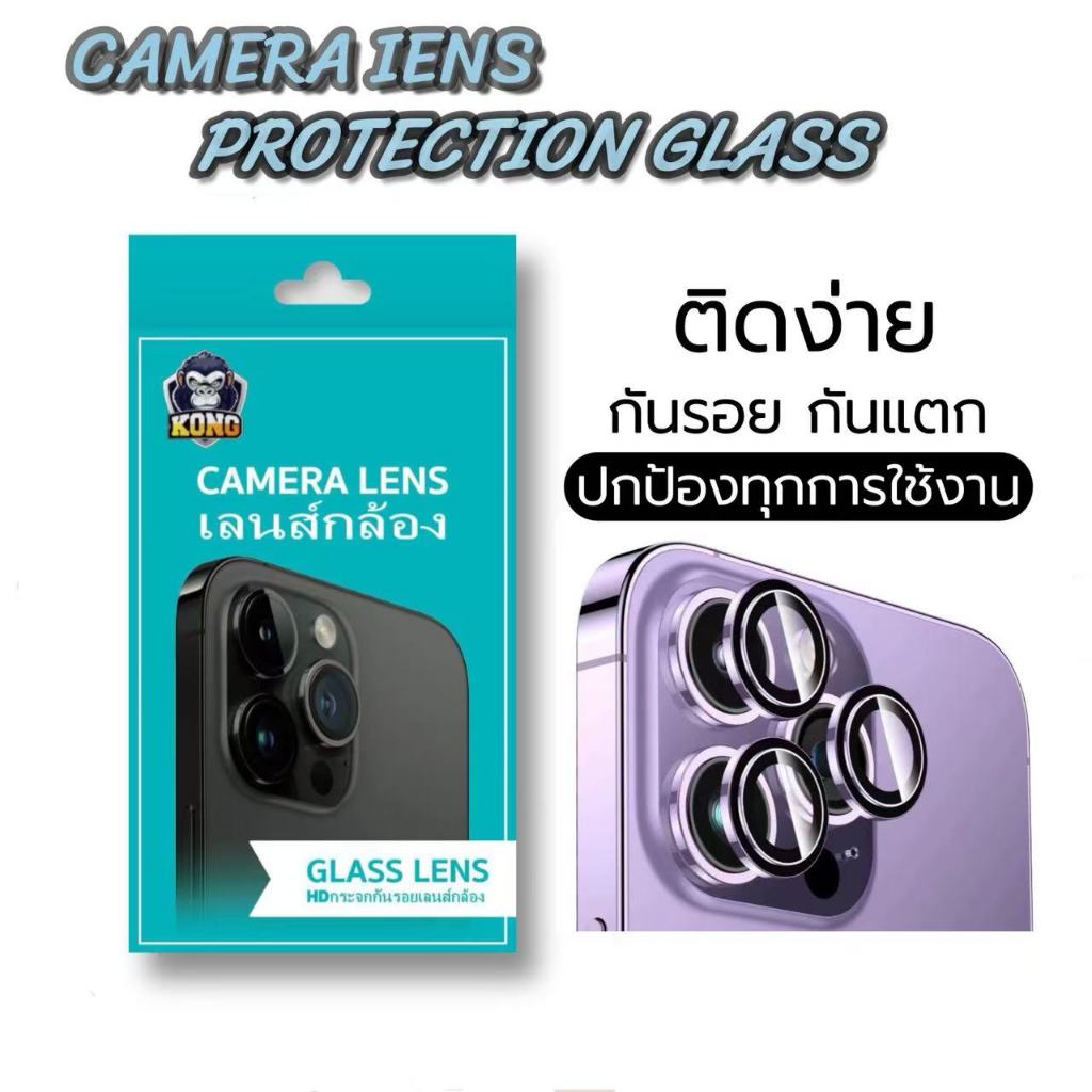 KONG รุ่นใหม่🔥ฟิล์มกระจก กันรอย เลนส์กล้อง สำหรับ ไอโฟนiPhone 17 Pro Max/17Air/16E/15/14 Plus 13 12 11 เลนส์กล้องไอโฟน
