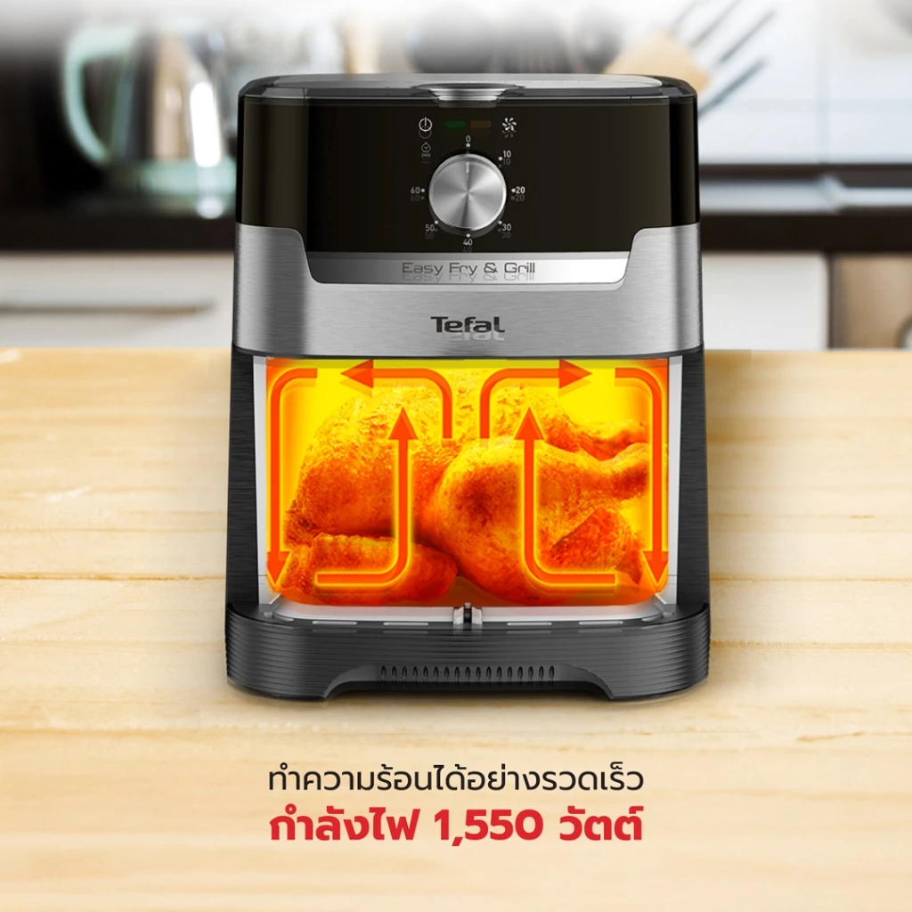 [ลุ้น ตี๋ตี๋ป๋อ Lucky Fans] Tefal หม้อทอดไร้น้ำมัน 2in1 EASY FRY & GRILL CLASSIC 2IN1 OIL-LESS FRYER รุ่น EY501D66 thumbnail 9