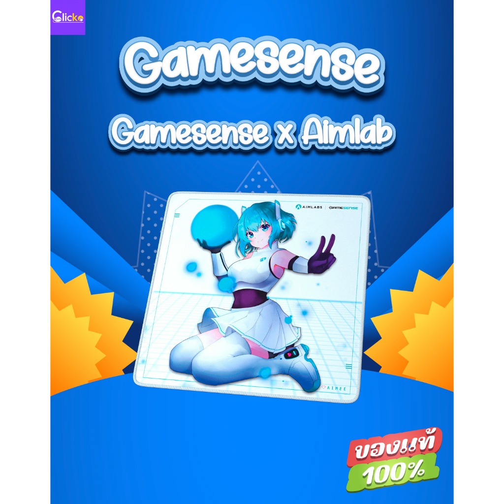 แผ่นรองเมาส์ Gamesense x Aimlab (มือ2)